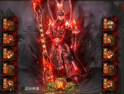 《开天西游》神装系统攻略 《开天西游》神装系统攻略