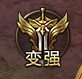 《开天西游》狂暴系统攻略 《开天西游》狂暴系统攻略