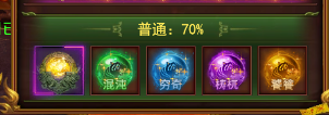 《百战霸主》凶兽攻略