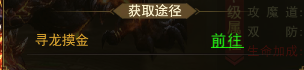 《百战霸主》凶兽攻略