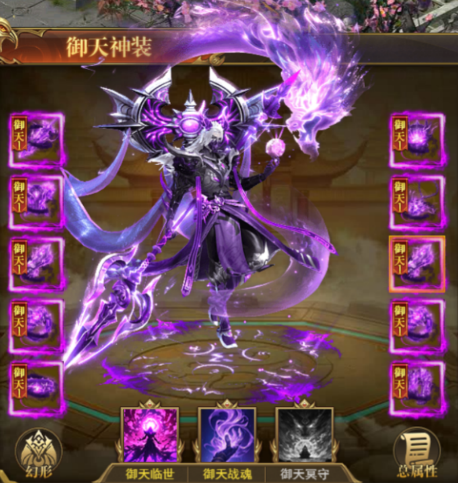 《开天西游》9月3日更新维护公告 《开天西游》9月3日更新维护公告
