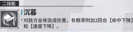 《伊瑟》十完夜欧里亚斯攻略