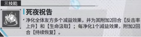 《伊瑟》十完夜欧里亚斯攻略