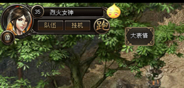 《烈火战神》动作系统 《烈火战神》动作系统