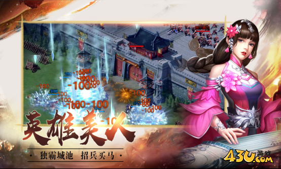 《铜雀三国》游戏特色玩法 《铜雀三国》游戏特色玩法
