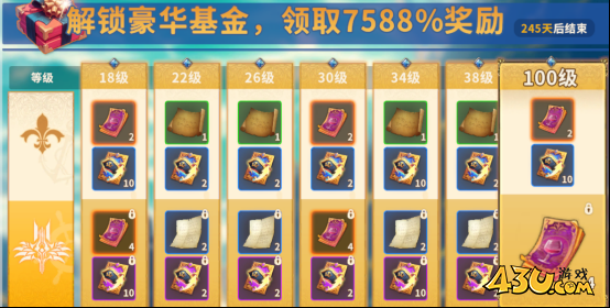 大航海征途开服活动 大航海征途开服活动