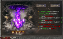 《龙破九天》狂暴之力攻略 《龙破九天》狂暴之力攻略