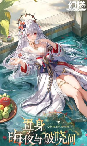 《幻塔》佐伊攻略 《幻塔》佐伊攻略