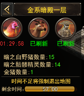 《王者之心2》未知暗殿攻略 《王者之心2》未知暗殿攻略