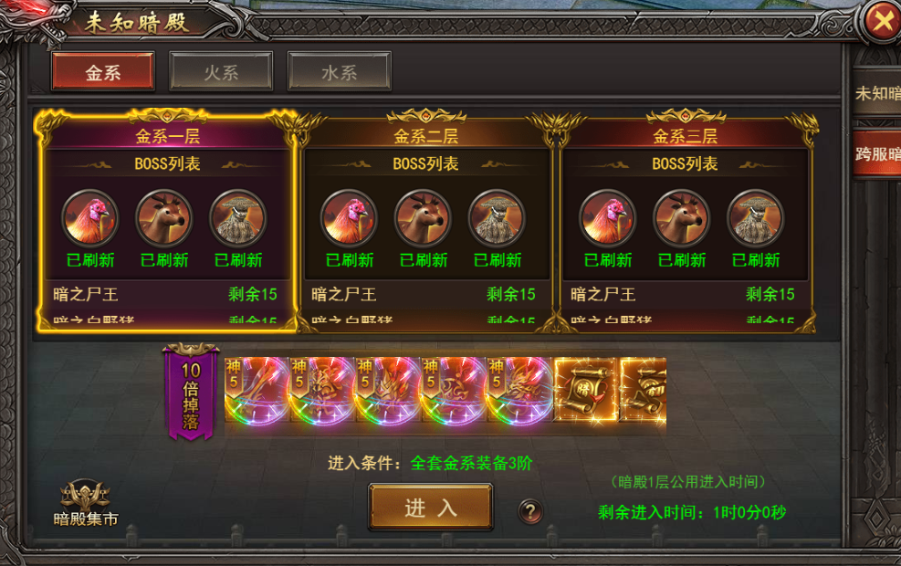 《王者之心2》未知暗殿攻略 《王者之心2》未知暗殿攻略