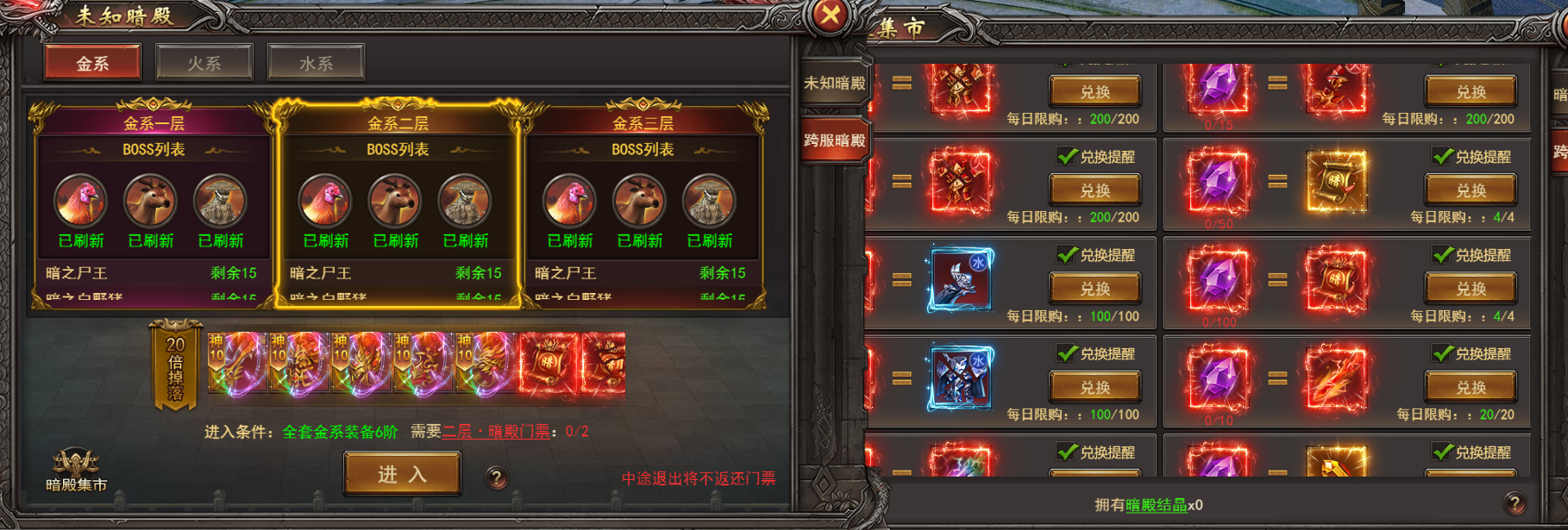 《王者之心2》未知暗殿攻略 《王者之心2》未知暗殿攻略