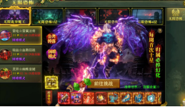 《百战霸主》无限诡异魔王全攻略 《百战霸主》无限诡异魔王全攻略
