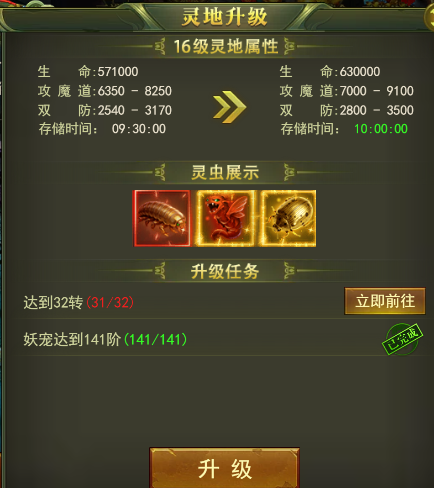 《百战霸主》饲灵攻略 《百战霸主》饲灵攻略