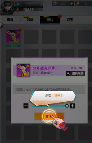 灵域传说最强阵容怎么搭配?新手初入《灵域传说》时,最常遇到的难题之一就是忍者阵容配置。不少玩家习惯“抽到即用”,缺乏系统性规划,导致队伍输出乏力、前排承伤能力薄弱,实战中伤害刮痧、生存堪忧,推图频频卡关。尤其对零氪或微氪玩家而言,科学搭配阵容并非可选项,而是通关节奏与资源效率的关键所在。 灵域传说最强阵容怎么搭配?新手初入《灵域传说》时,最常遇到的难题之一就是忍者阵容配置。不少玩家习惯“抽到即用”,缺乏系统性规划,导致队伍输出乏力、前排承伤能力薄弱,实战中伤害刮痧、生存堪忧,推图频频卡关。尤其对零氪或微氪玩家而言,科学搭配阵容并非可选项,而是通关节奏与资源效率的关键所在。