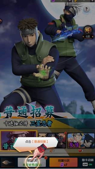 灵域传说最强阵容怎么搭配?新手初入《灵域传说》时,最常遇到的难题之一就是忍者阵容配置。不少玩家习惯“抽到即用”,缺乏系统性规划,导致队伍输出乏力、前排承伤能力薄弱,实战中伤害刮痧、生存堪忧,推图频频卡关。尤其对零氪或微氪玩家而言,科学搭配阵容并非可选项,而是通关节奏与资源效率的关键所在。 灵域传说最强阵容怎么搭配?新手初入《灵域传说》时,最常遇到的难题之一就是忍者阵容配置。不少玩家习惯“抽到即用”,缺乏系统性规划,导致队伍输出乏力、前排承伤能力薄弱,实战中伤害刮痧、生存堪忧,推图频频卡关。尤其对零氪或微氪玩家而言,科学搭配阵容并非可选项,而是通关节奏与资源效率的关键所在。