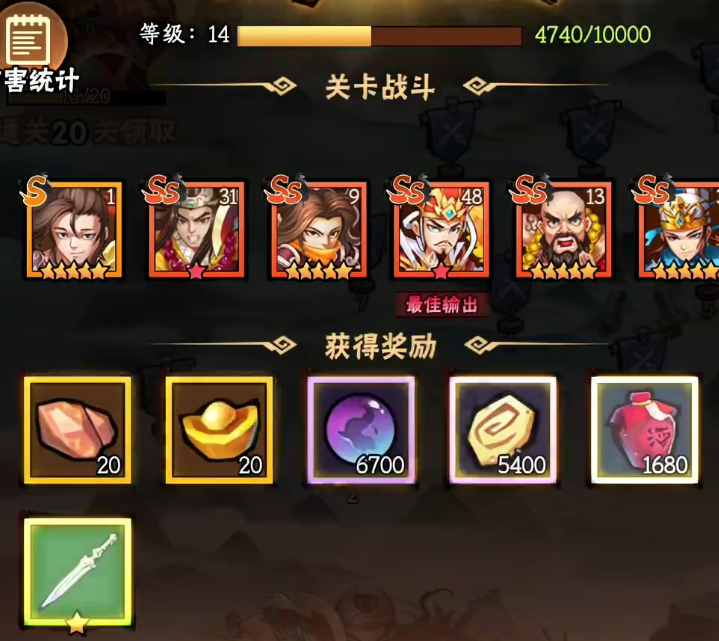 《水浒乱斗》最强法宝攻略 《水浒乱斗》最强法宝攻略