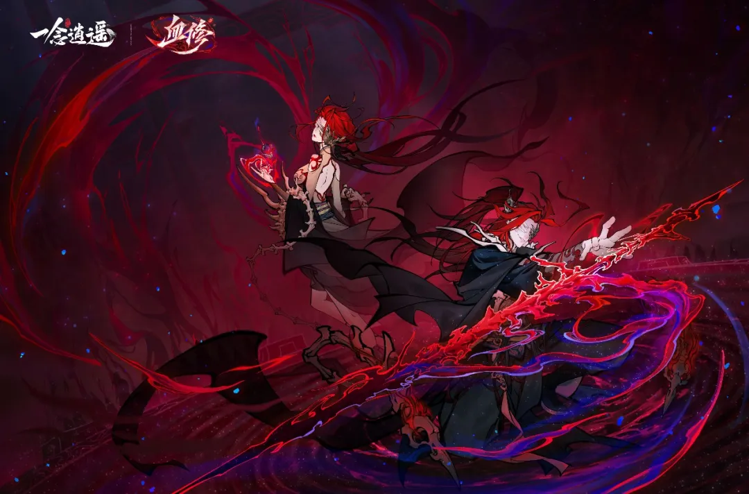 《一念逍遥》鬼魔族仙灵绝技 《一念逍遥》鬼魔族仙灵绝技