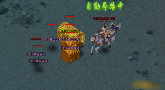 《烈火战神》神灯 《烈火战神》神灯