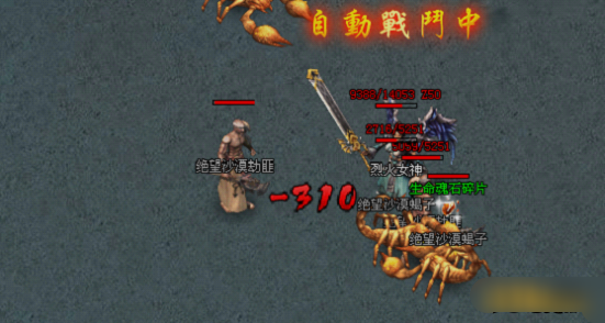 《烈火战神》神灯 《烈火战神》神灯