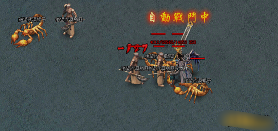 《烈火战神》神灯 《烈火战神》神灯