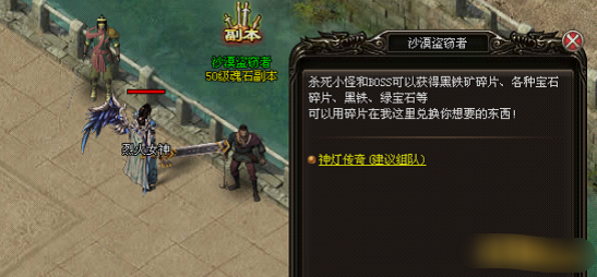 《烈火战神》神灯 《烈火战神》神灯