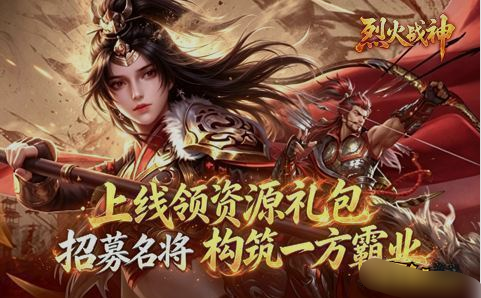 《烈火战神》角斗场 《烈火战神》角斗场