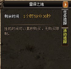 《烈火战神》安全挂机 《烈火战神》安全挂机