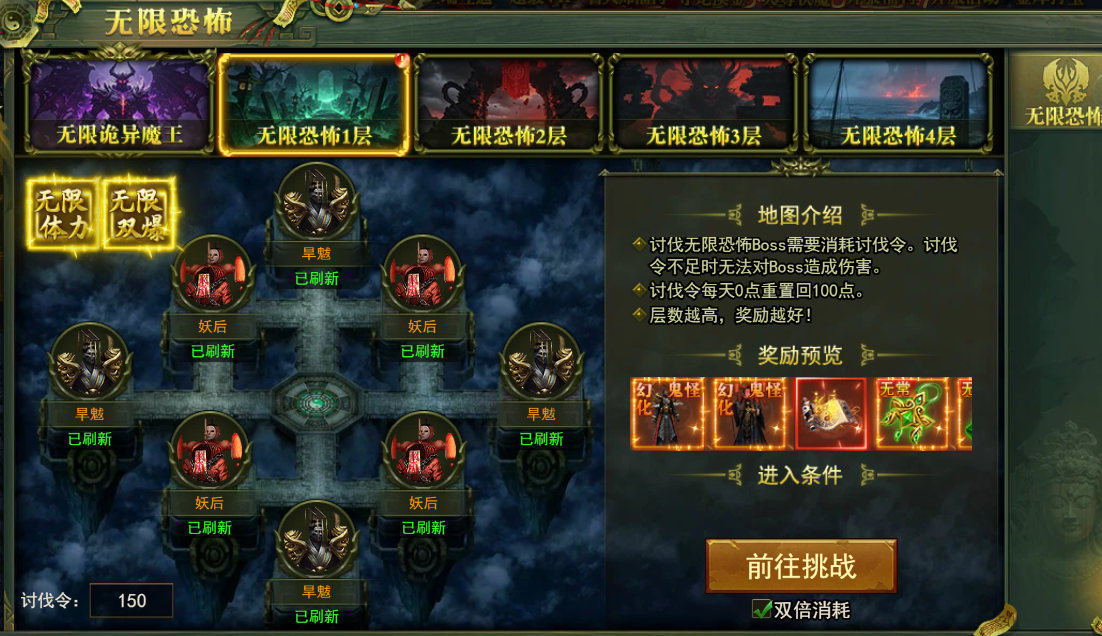 《百战霸主》灵异世界无限恐怖攻略 《百战霸主》灵异世界无限恐怖攻略