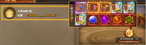 《开天西游》神界系统攻略