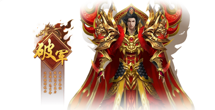 《开天西游》职业选择攻略 《开天西游》职业选择攻略