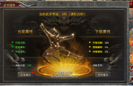 《龙破九天》平民游戏攻略