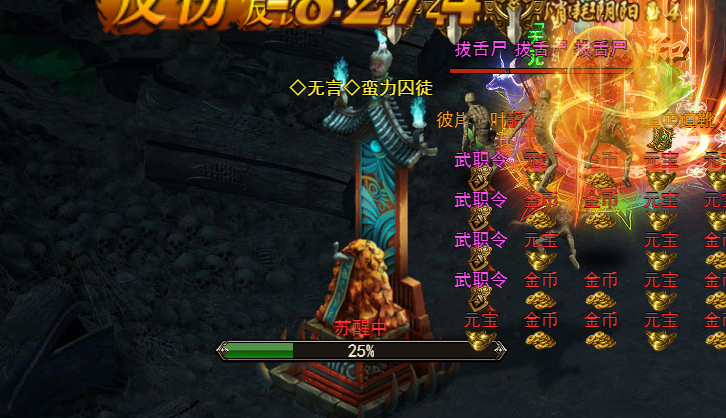 《王者之心2》十八地狱攻略 《王者之心2》十八地狱攻略