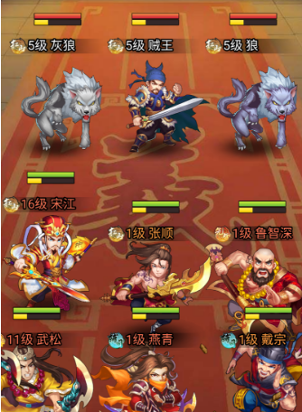 《水浒乱斗》精炼系统攻略 《水浒乱斗》精炼系统攻略