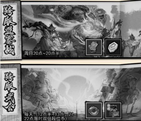 《水浒乱斗》威望快速提升攻略 《水浒乱斗》威望快速提升攻略