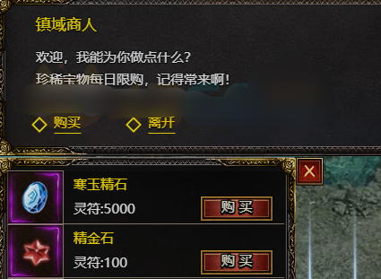 《白蛇传奇》精金石