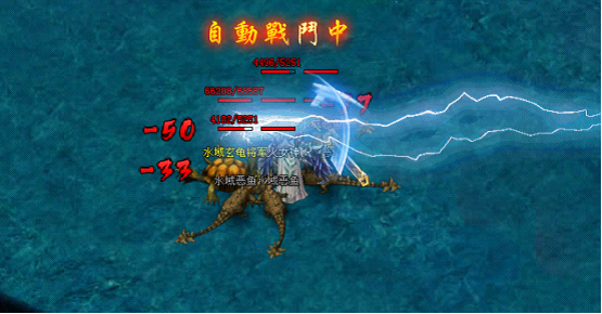 《烈火战神》水域龙都 《烈火战神》水域龙都