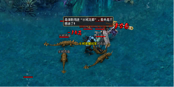 《烈火战神》水域龙都 《烈火战神》水域龙都