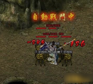 《烈火战神》赤月恶魔 《烈火战神》赤月恶魔