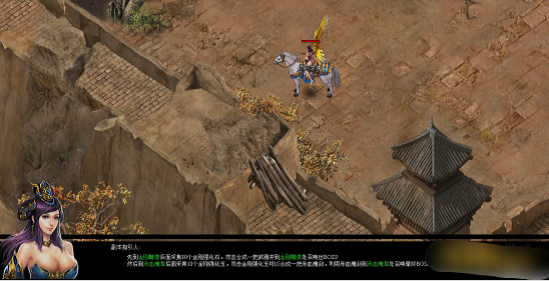 《烈火战神》魔剑封印 《烈火战神》魔剑封印
