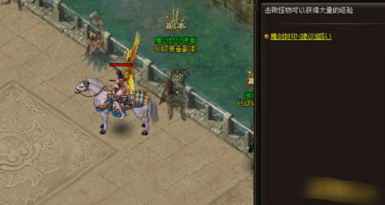 《烈火战神》魔剑封印 《烈火战神》魔剑封印