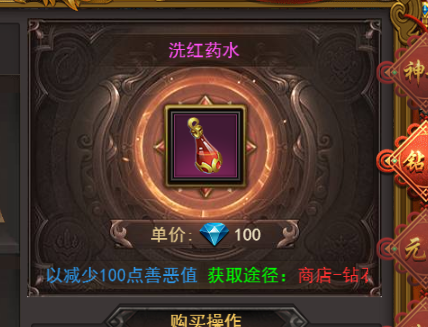 《王者之心2》善恶值攻略 《王者之心2》善恶值攻略