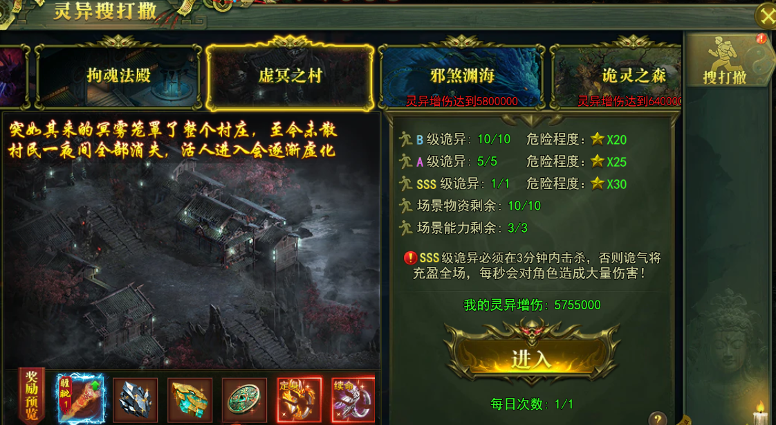 《百战霸主》灵异搜打撤攻略 《百战霸主》灵异搜打撤攻略