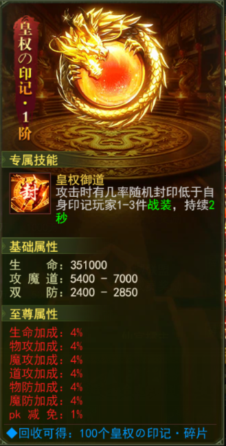 《百战霸主》跨服宗门战攻略 《百战霸主》跨服宗门战攻略