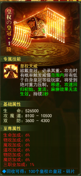 《百战霸主》跨服宗门战攻略 《百战霸主》跨服宗门战攻略