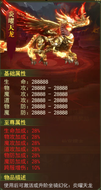 《百战霸主》跨服宗门战技巧 《百战霸主》跨服宗门战技巧