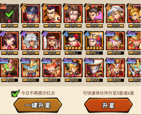 《水浒乱斗》孔亮角色强度攻略 《水浒乱斗》孔亮角色强度攻略