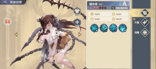 《灵武世界》黑暗系SSR角色攻略 《灵武世界》黑暗系SSR角色攻略
