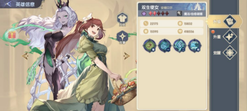 《灵武世界》黑暗系SSR角色攻略 《灵武世界》黑暗系SSR角色攻略