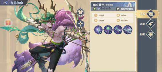 《灵武世界》自然系SSR角色攻略 《灵武世界》自然系SSR角色攻略