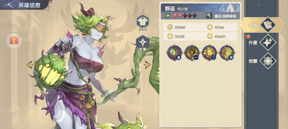 《灵武世界》自然系SSR角色攻略 《灵武世界》自然系SSR角色攻略
